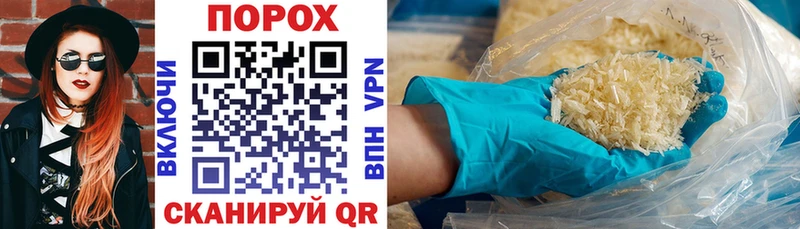 АМФ VHQ  Купить закладки  Кола 
