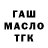 Амфетамин Premium Tonny Barlok