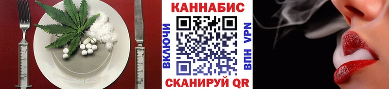 Печенье с ТГК конопля  Купить закладки  Кола 