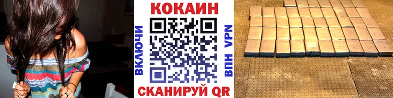 Cocaine Fish Scale Купить закладки Кола