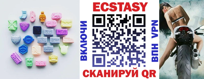 Экстази диски  Купить закладки  Кола 