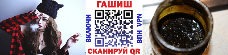 Гашиш Premium  Купить  Кола 