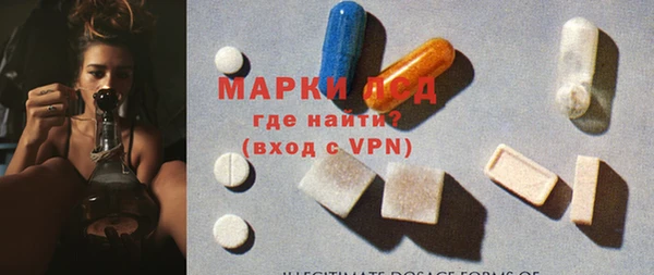 стаф Заволжье