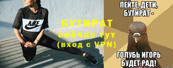 мяу мяу мука Ельня