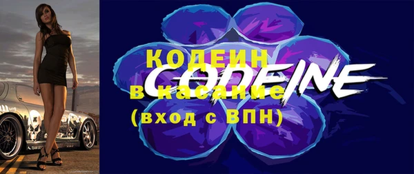 эйфоретик Зерноград