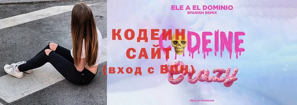 стаф Заволжье