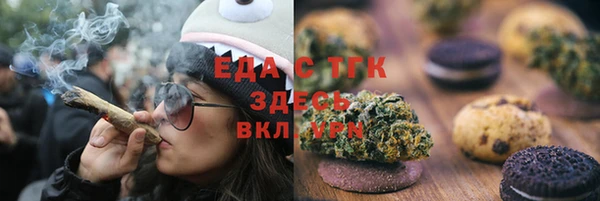 стаф Заволжье