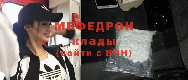 мяу мяу мука Ельня