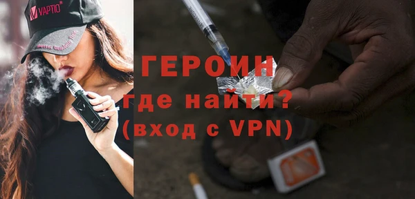 мескалин Зеленокумск