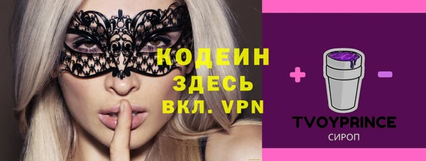 стаф Заволжье