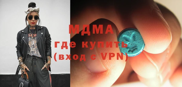 apvp Заволжск