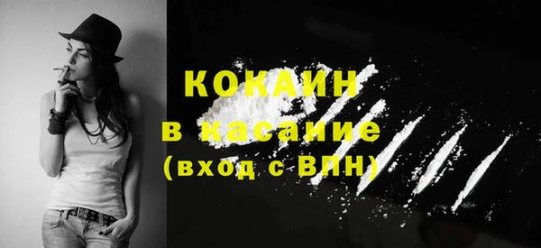 кокаин VHQ Заводоуковск
