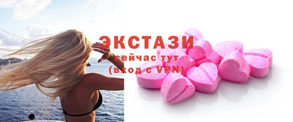 стаф Заволжье