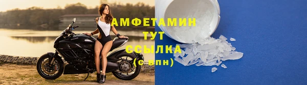 эйфоретик Зерноград