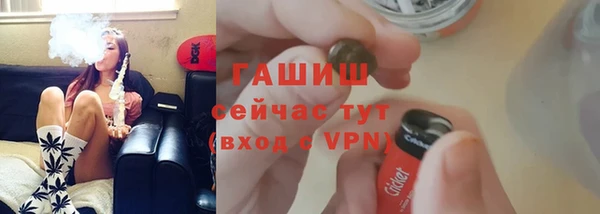стаф Заволжье