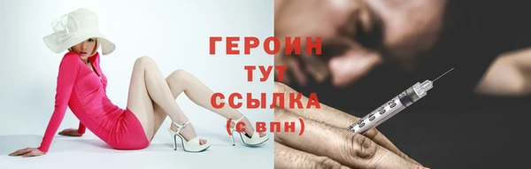 мескалин Зеленокумск
