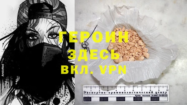 кокаин VHQ Заводоуковск