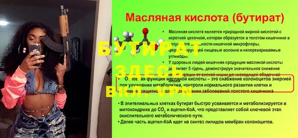 Альфа ПВП Елабуга