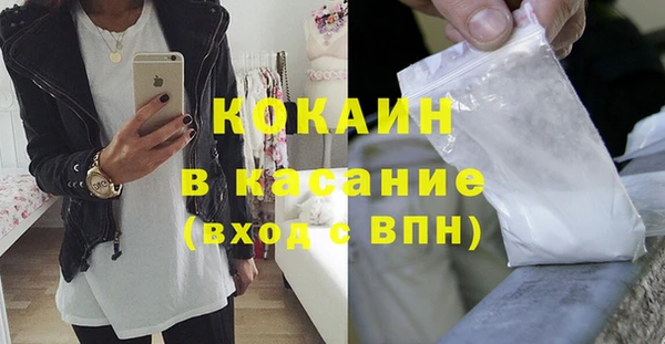 кокаин VHQ Заводоуковск