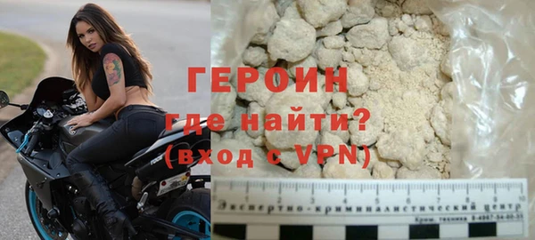 кокаин VHQ Заводоуковск