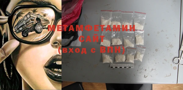 стаф Заволжье
