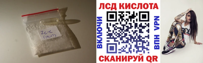 Купить закладки  Кола  Лсд 25 экстази ecstasy 