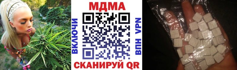 Купить закладки  Кола  МДМА молли 