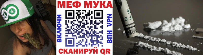 Мефедрон  Кола