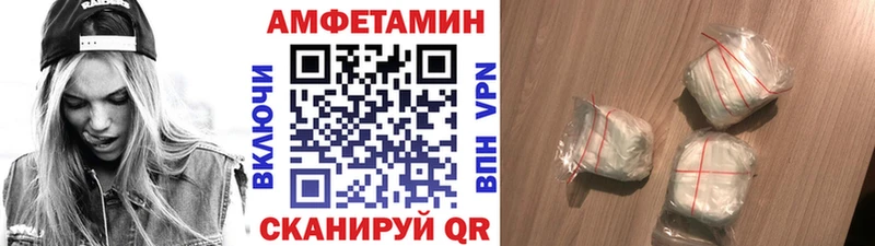 Купить где  Кола  Первитин витя 