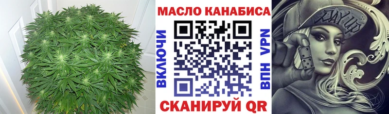 ТГК жижа  Купить где  Кола 